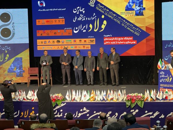 جمکو، تندیس جایزه ملی فولاد ایران در حوزه بومی سازی را کسب کرد