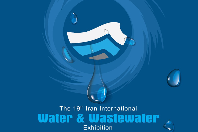 حضور شرکت جمکو در نوزدهمین نمایشگاه بین‌المللی صنعت آب و تاسیسات آب و فاضلاب ایران